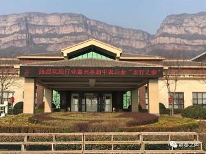 陽春三月登太行，同心共力話無抗--請到中農(nóng)穎泰來，這里春意正濃！