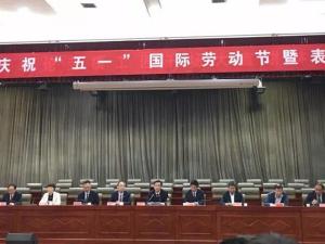 “五一”勞動節,獎狀接過來!